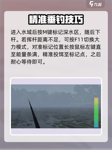 🎣《钓鱼星球》钳鱼爆护秘籍！🎮截图4
