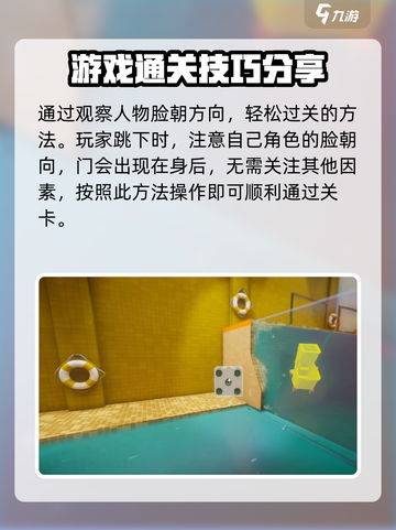 超阈限空间手机版第七关解谜攻略介绍截图3