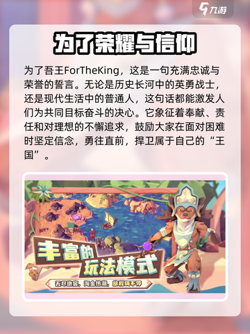 为了吾王手游🔥公测时间终于曝光啦！💥截图2