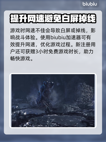 怪物猎人荒野水战🔥水下战斗一触即发！截图3