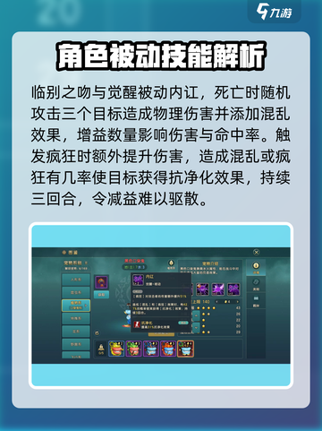 魔力宝贝复兴版：黑色口臭鬼🔥实战强度大起底！截图5