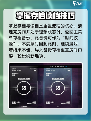 苍翼混沌效应sl方法介绍截图2