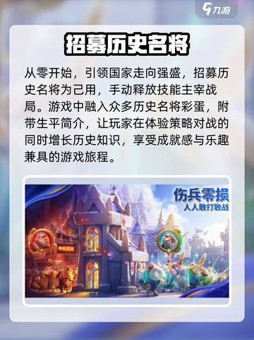 万龙觉醒🔥超好玩！游戏玩法全揭秘🎉截图3