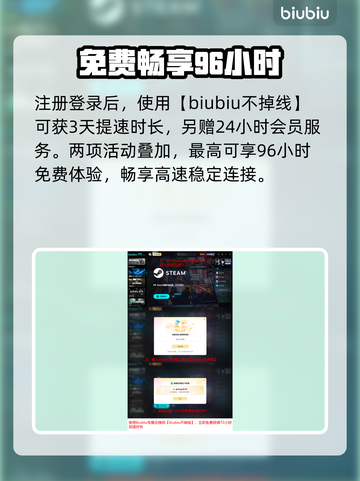 星际战甲卡成PPT？一招秒变丝滑🚀截图5