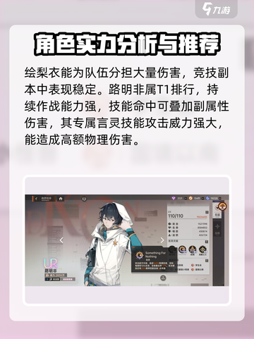 龙族卡塞尔之门最强角色🔥等你来战！截图3