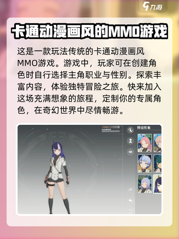 星痕共鸣🔥男角色超多！快来一探究竟！截图5