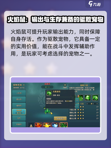 魔力宝贝复兴最强宠物🔥T0级宠等你来领！截图4
