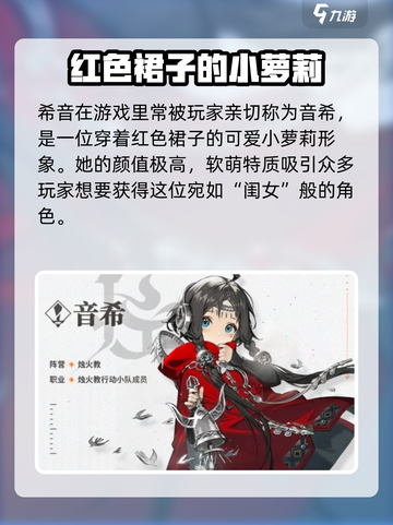 新月同行希音怎么样介绍截图2