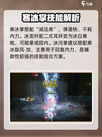 剑灵怀旧服气功师🔥核心技能全解析！截图3