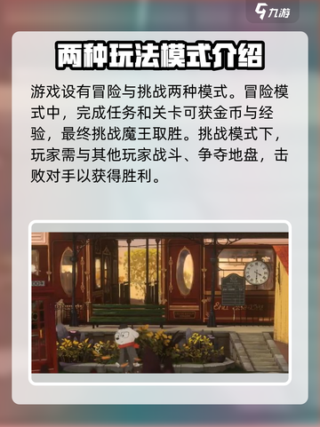 落日山丘攻略介绍截图2