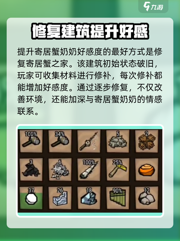 饥荒新家园🔥隐士之家位置大揭秘！💎截图5