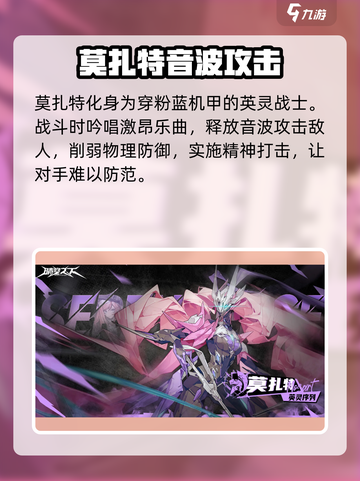 晴空之下莫扎特怎么样介绍截图3