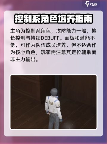 斗罗大陆猎魂世界队伍搭配介绍介绍截图2