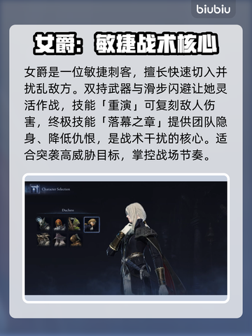 艾尔登法环黑夜君临夜行者职业全解析🔥🔥截图5