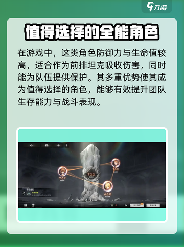 星落艾莉亚🔥技能全解析！游戏党必看💥截图4