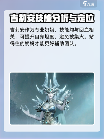 龙息神寂怎么回血介绍截图3