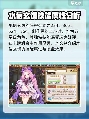 料理次元🔥水信玄饼制作秘籍大公开！你还等什么？截图2