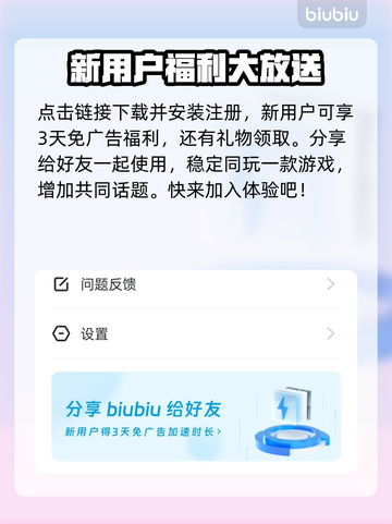 伊瑟国际服加速器推荐🎉游戏流畅不卡顿，必备神器！截图5