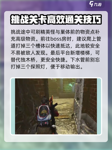 七日世界西塔怎么挑战介绍截图3