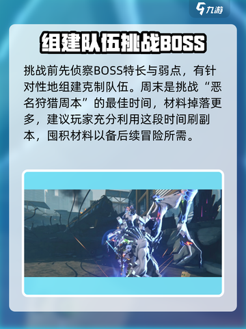 绝区零🔥恶名狩猎解锁攻略来啦！快人一步抢先体验截图3