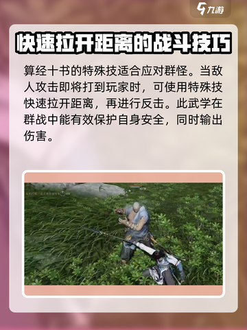 燕云十六声长剑怎么样介绍截图5