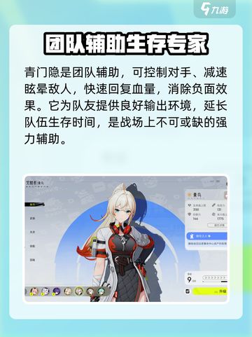 原神望月角色大揭秘！✨月夜霸主来袭🔥截图3