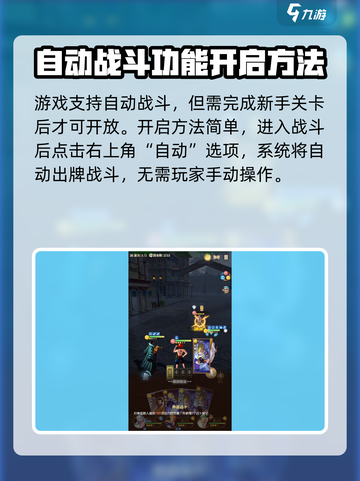航海王梦想指针有自动吗介绍截图2