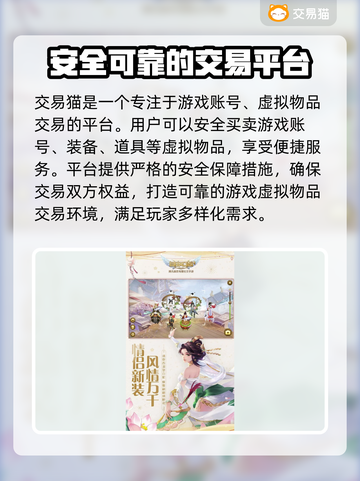 自由幻想账号出售📖靠谱交易平台分享🔥截图2