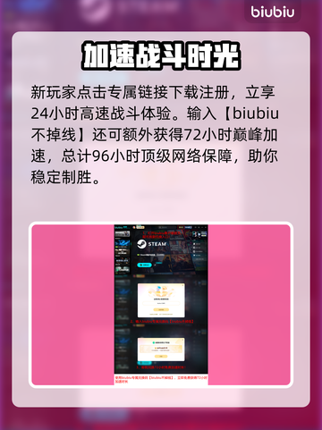 🔥《黑色行动6》第五赛季震撼上线！💥截图5