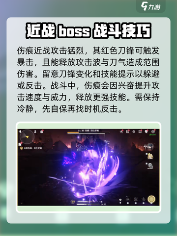 鸣潮🔥质问伤痕任务超全攻略来啦！新手必看👇截图3