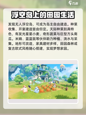 米姆米姆哈什么时候上线介绍截图4
