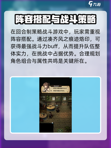 风之痕迹教学介绍介绍截图2