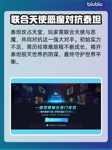 怪物火车2发售时间🔥抢先知道！🎮截图3