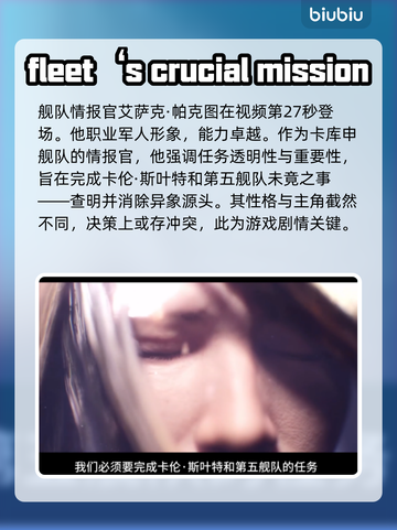 家园3💥：剧情背景故事全揭秘！🔥截图4