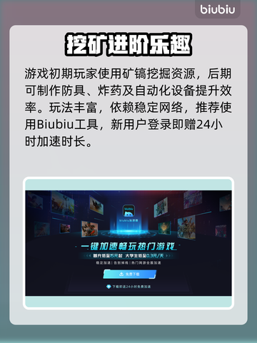 🎮地心归途限时发售！价格平台全曝光🔥截图3