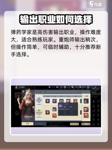 黎明之海🔥新手必看！快速上手秘籍💎截图3