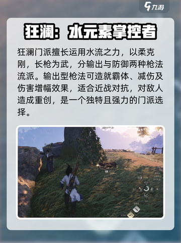 燕云十六声🔥门派大全&推荐，必看游戏攻略！截图5