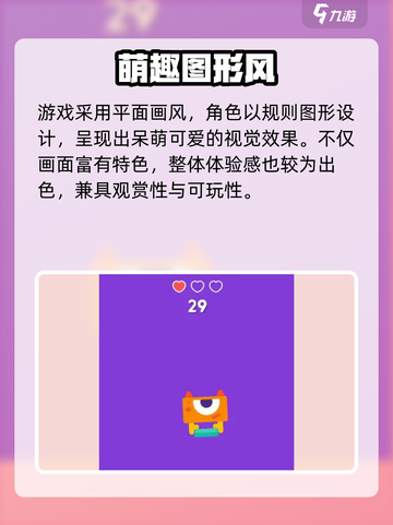 💥欢乐搭方块玩法大揭秘！🎮截图2