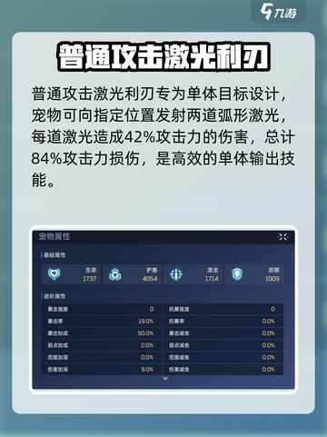 星球重启回音怎么样介绍截图3