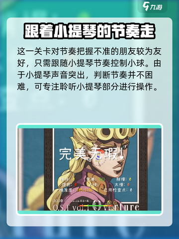 冰与火之舞黄金之风是什么介绍截图4
