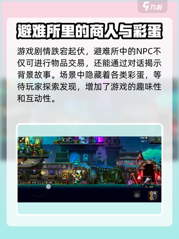 小骨英雄killer🔥超神游戏类型大起底！🎮截图5