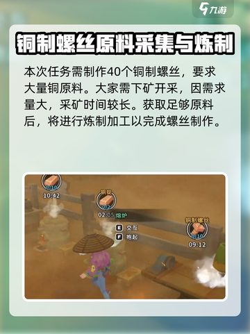 《沙石镇时光》沙漠桥修复攻略🌟快速修桥技巧_Game截图4
