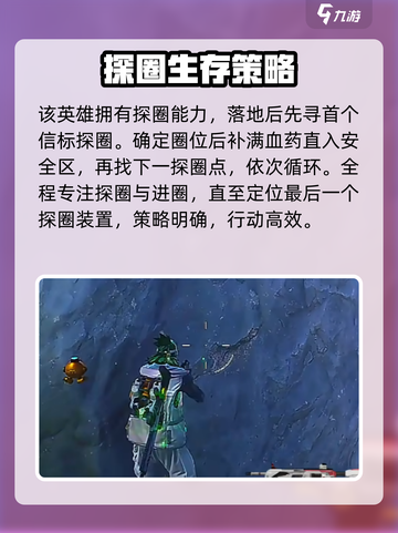 远光84怎么升级介绍截图4