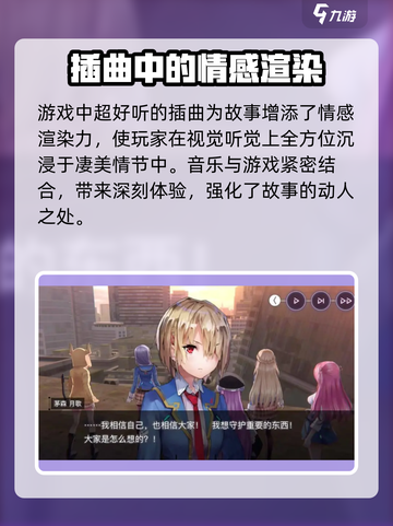 炽焰天穹🔥日语怎么说？游戏介绍震撼来袭！截图5