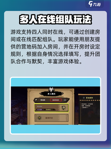 失落城堡2联机🔥超全操作指南⚡截图4