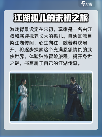 燕云十六声可以选性别吗介绍截图3