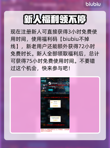 LOL国际服🔥英雄联盟加速器推荐🎉截图4
