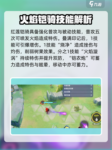 宝可梦大集结新宝可梦介绍介绍截图7
