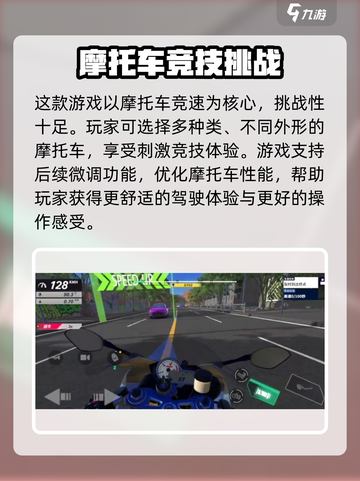 黎明飞驰🔥超好玩！游戏体验爆棚💥截图2