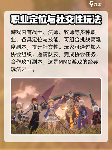 星痕共鸣多少钱介绍截图4